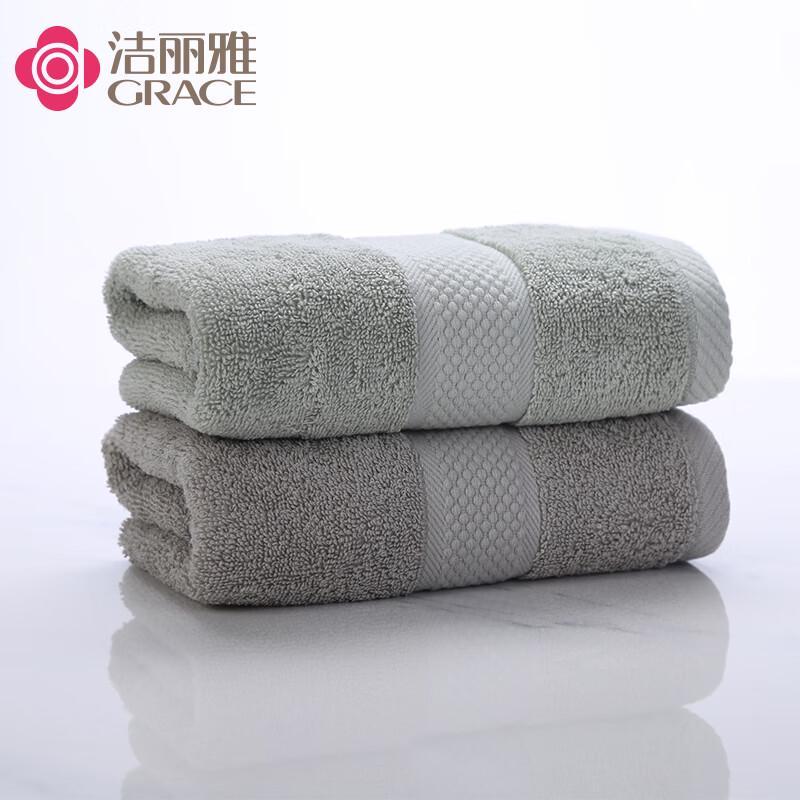 Grace W0292 Pure Cotton Absorbent Towel