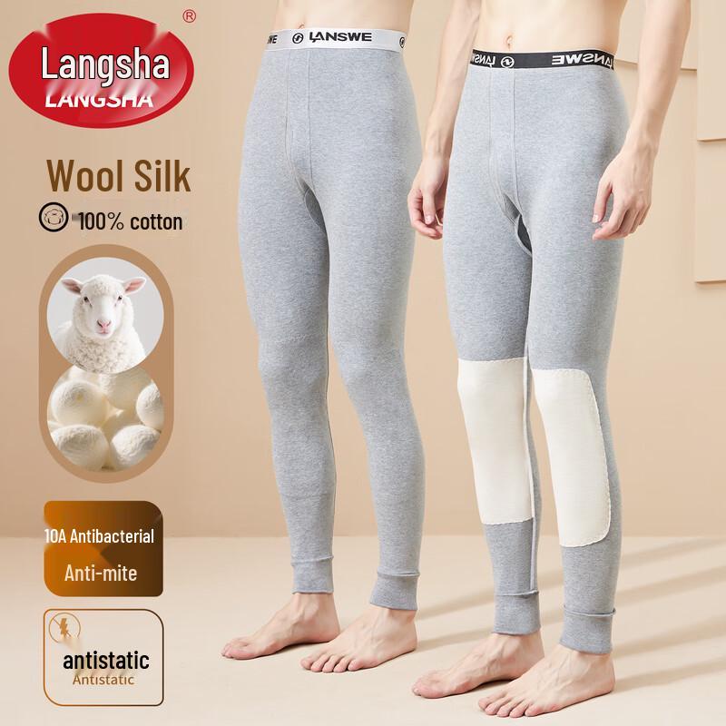 

Мужские термобрюки Langsha 10A из антибактериального хлопка с наколенниками из шерстяного шелка 3XL