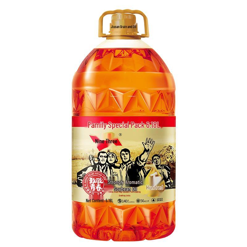 Jiusan Youth Series Non-GMO Soybean Oil