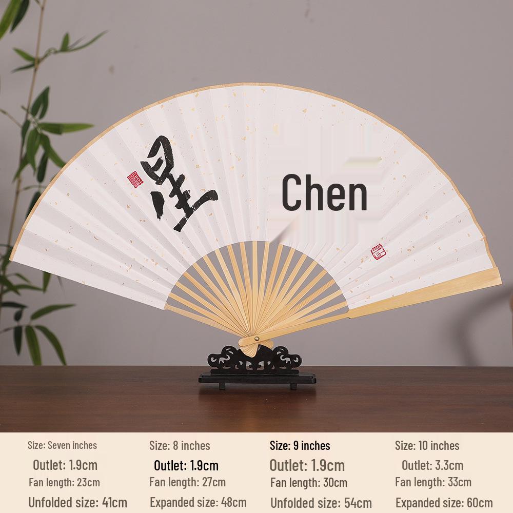 Chinese Style Blank Xuan Paper Folding Fan - Calligraphy Fan for Men & Women