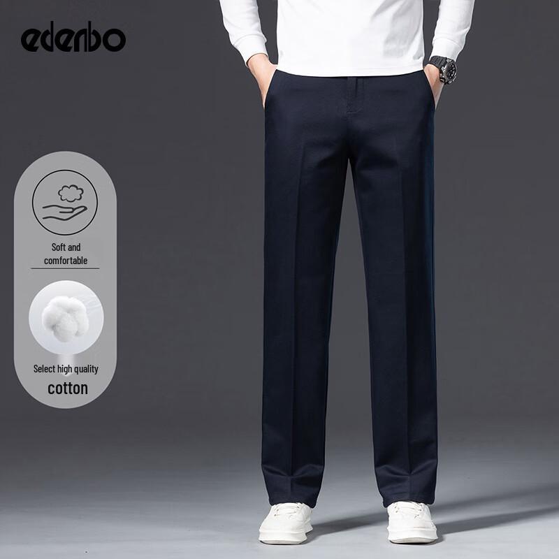 Edenbo Men's Autumn/Winter High-Stretch Straight-Leg Casual Trousers