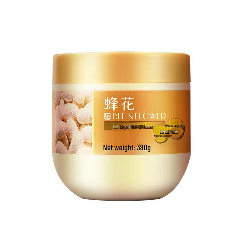 

Интенсивная маска для ухода за волосами FongFleur