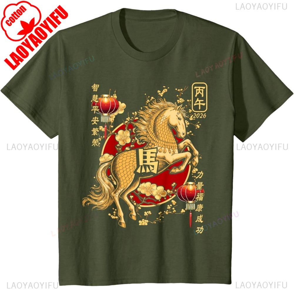 Chinese New Year of The Horse 2026 Lantern Zodiac Art Retro Patterned Tops Harajuku High Quality Cotton Tops Aesthetic Clothes