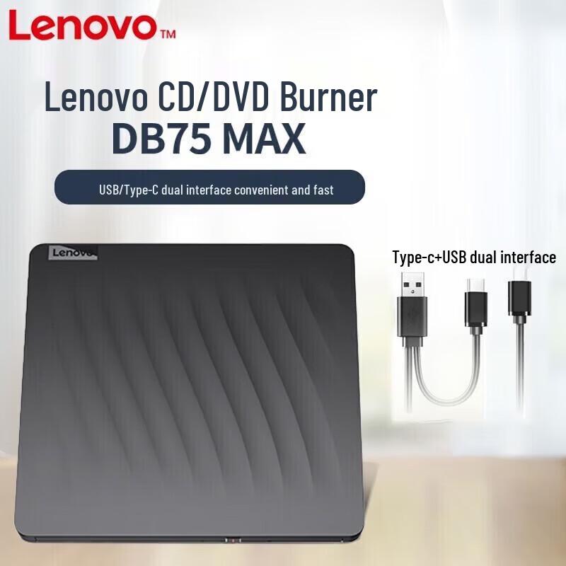 Lenovo External USB DVD Burner DB75 Max