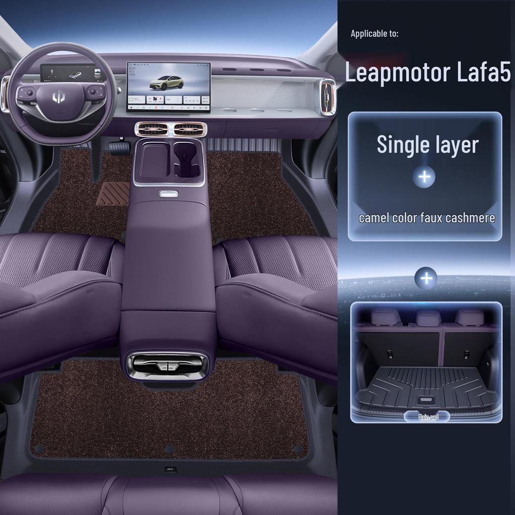 Leapmotor Lafa5 2026 TPE Full Coverage Floor Mats for Interior Modification
