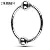 Sex Toys Male Products Metal Penis Ring Sex Rings Preputial Ring Six Beads Ring 2 Beads 3 Beads Single Beads for Adults
