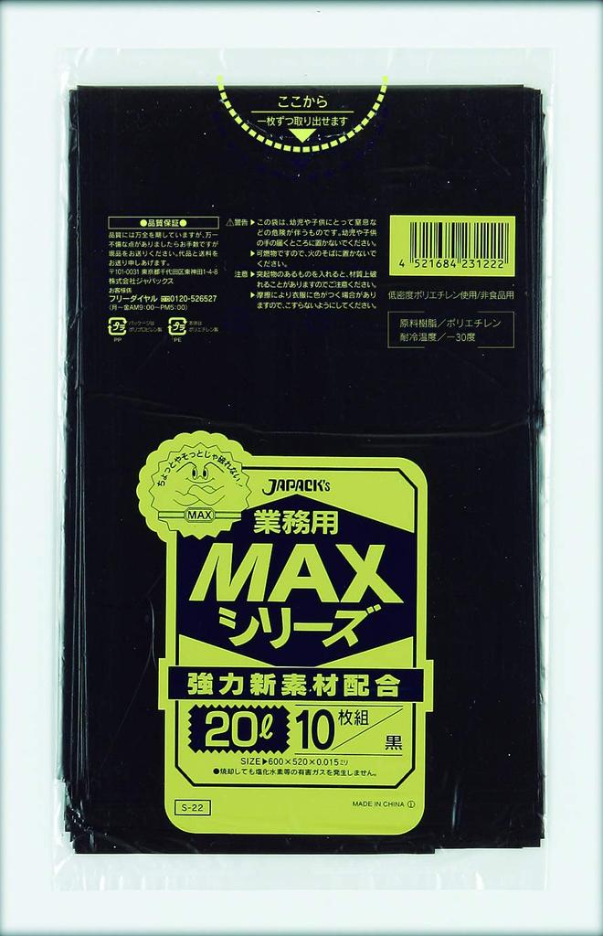 Japax Garbage Bag 20L Thickness 10 Sheets X 60 Books Polyester Bag with Strong Tensile Strength (Black) 0.015mm (600 Sheets) S-22