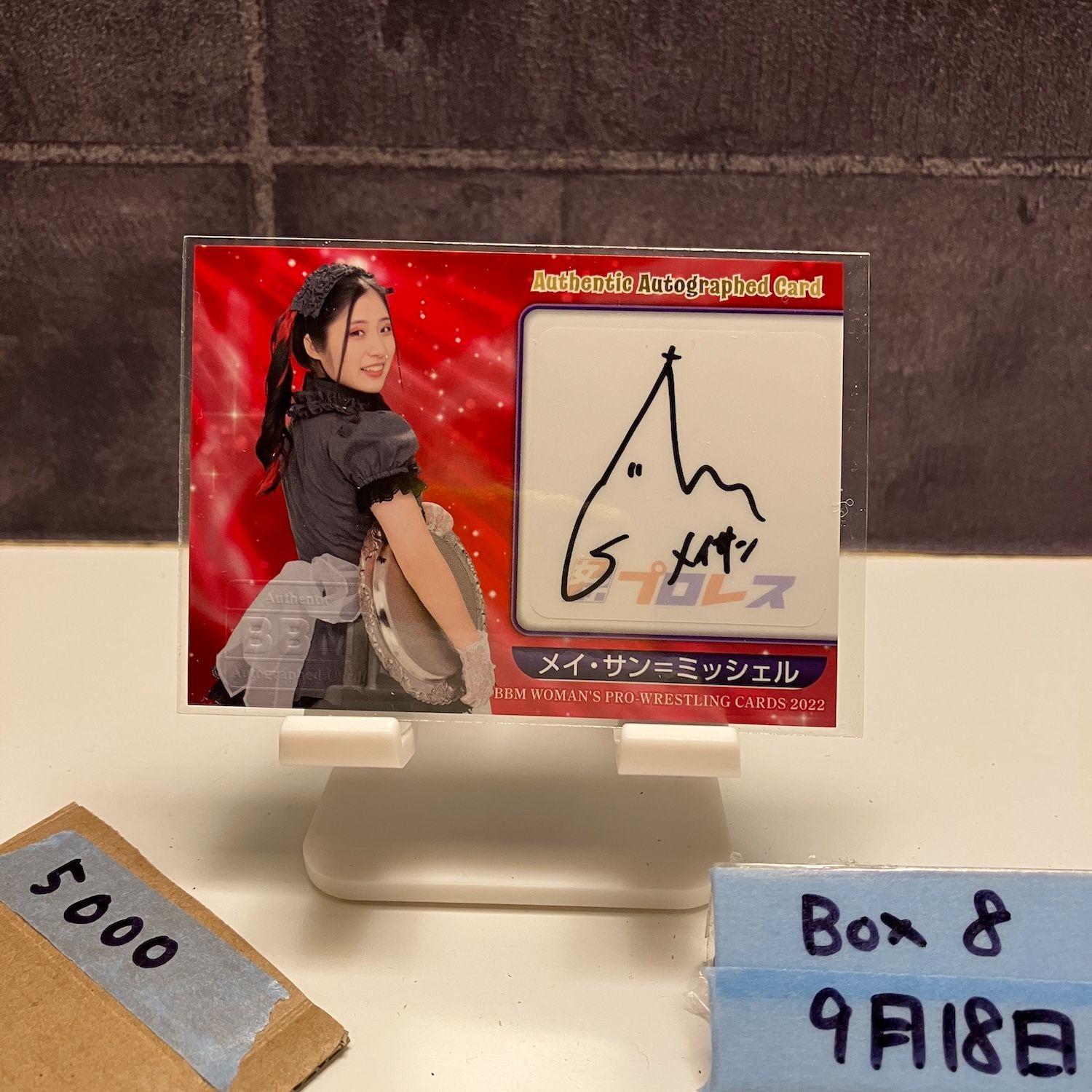 2022 BBM Womans Pro-Wrestling May San Michelle 006/105 Autograph Womens Pro-Wrestling Card