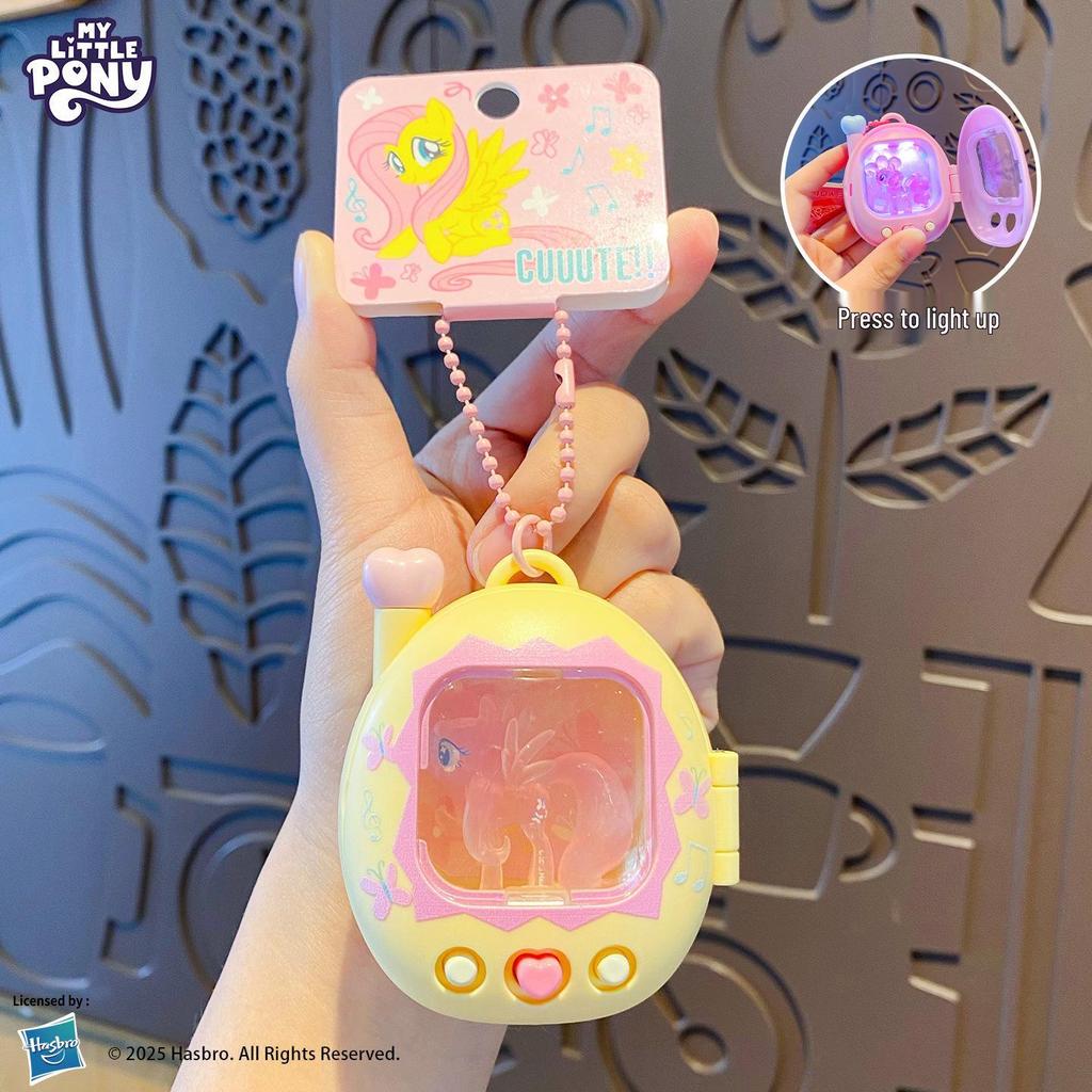 Twilight Sparkle My Little Pony Keychain: Creative Cartoon Electronic Pet Pendant & Trendy Bag Charm Toy