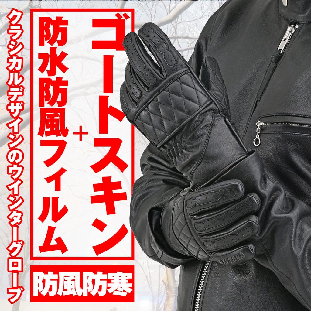 Daytona Motorcycle Winter Leather Smartphone AW Cafe Racer 22207 Gloves, (Goat Leather), Waterproof, Windproof, Compatible, Gloves, HBG-059, Black,