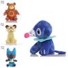 Crystal Super Soft Plush Pokemon Toy Must-have For Fans!