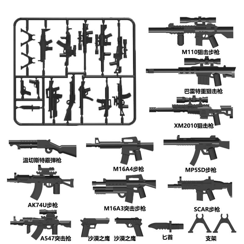 Doll Scene With Anti-Aircraft Maxine Anti-Aircraft Heavy Machine Gun Mortar Assembly Building Block