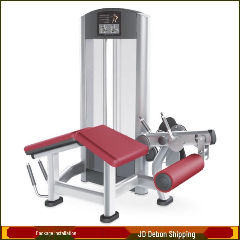 YANBO Commercial Integrated Strength Training Equipment