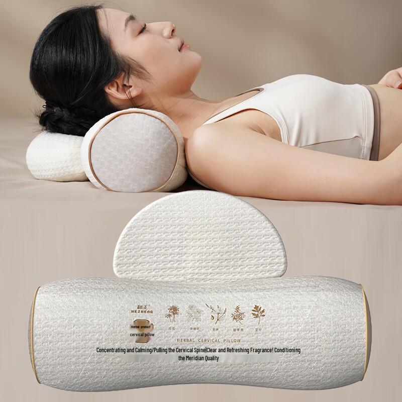 Hezheng Herbal Cervical Support Pillow