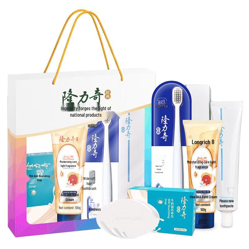 

Longrich Moisturizing Hand Cream Set