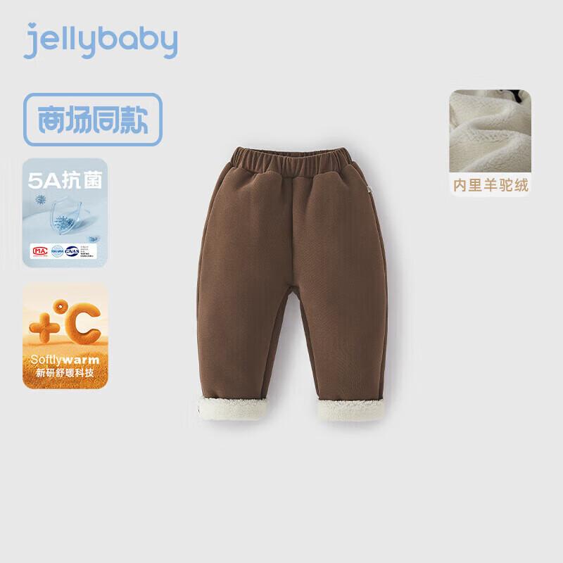 

JELLYBABY Unisex Kids 5A Thermal Fleece Sweatpants 100CM