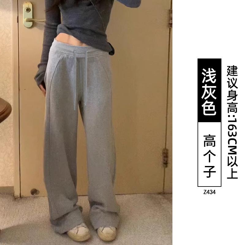 Gray sports wide-leg pants women's autumn new loose and thin small casual straight banana guard pants
