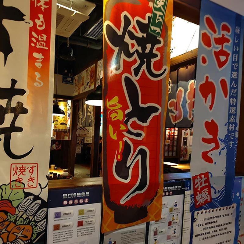 40x120cm Japanische Dekoration Traditionelle Sushi Ramen Restaurant Deko Hängebanner Japan Izakaya Laden Dekoration Stoffflagge