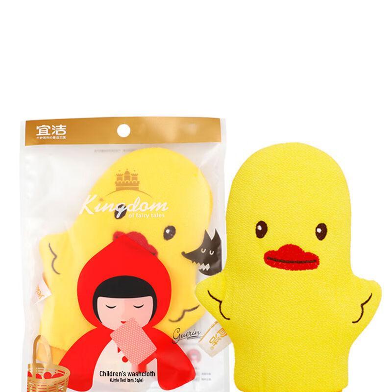 Yekee Cartoon Children s Bath Mitt