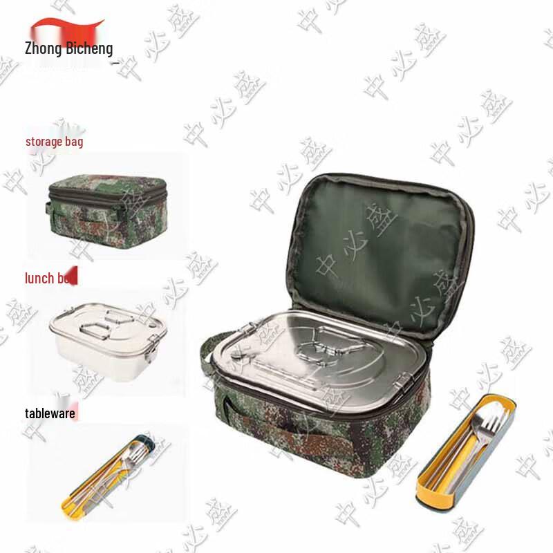 Zhongbisheng 21 Single Soldier Starry Sky Lunch Box