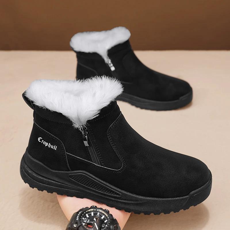 

Зимняя спортивная обувь для мужчин, повседневные кроссовки, лоферы, ботильоны, зимние ботинки для мужчин, для спорта и отдыха, мужские кроссовки, круглый носок 44 чёрный