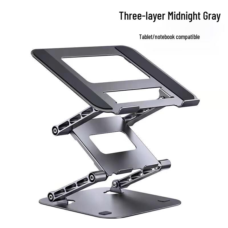 OLOEY Height Adjustable Laptop Stand
