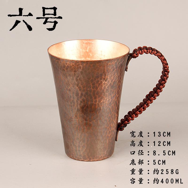 Pure Copper Coffee Cup Purple Copper Small Tea Cup and Beer Cup Mugs