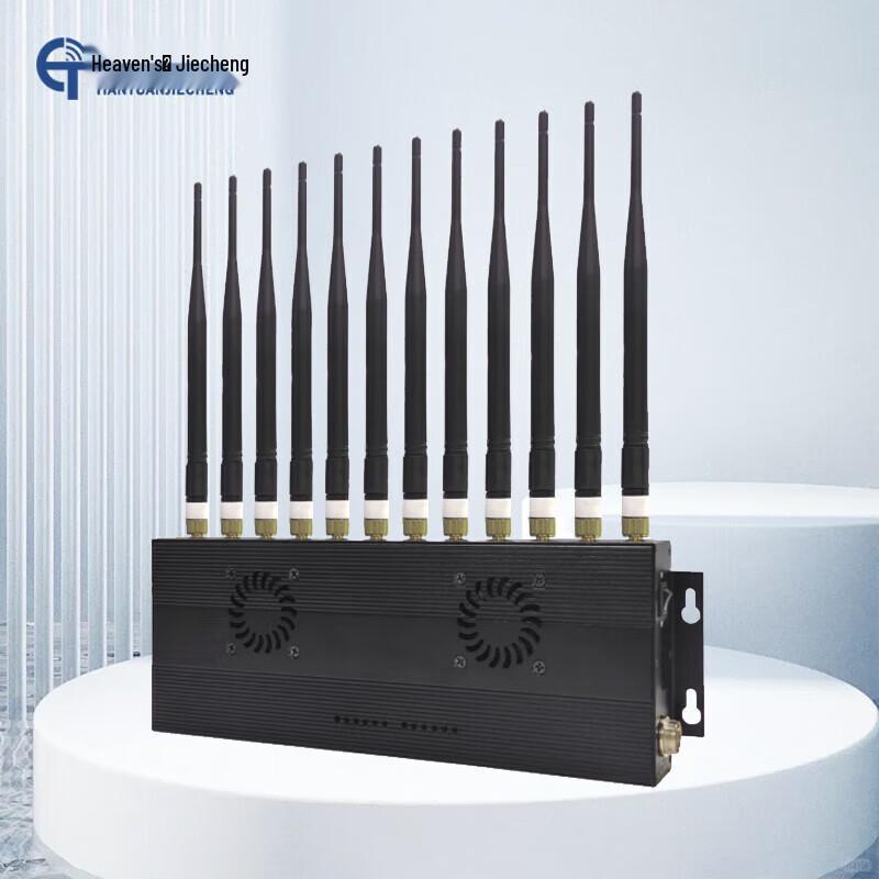 Tianyuan Jiecheng Multi-Function Wireless Signal Blocker