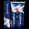 Yunnan Baiyao Gum Care & Anti-Sensitive Mint Toothpaste (2-Pack)