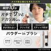 KAKTAS (Cactus) 10-Second Shine-Blowing Face Powder for Men, Eliminates Oil, Prevents Makeup from Coming Out, and Covers Pores. Japan's First