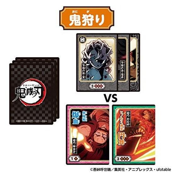 Demon Slayer Kimetsu No Yaiba Full Concentration Card Game