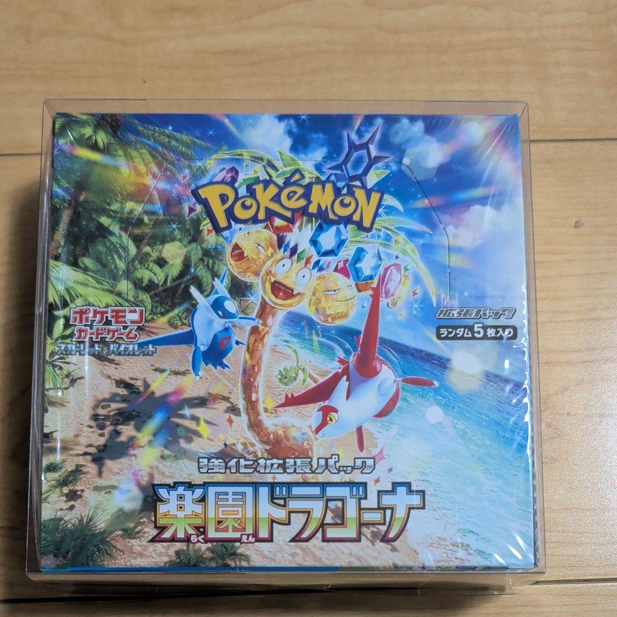 Used Paradise Dragona 1BOX Pokemon Card Game BOX Enhancement Expansion Pack with Shrink Pokemon Card