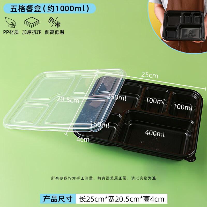 ZISIZ Black 4-Compartment Microwavable Disposable Meal Prep Container