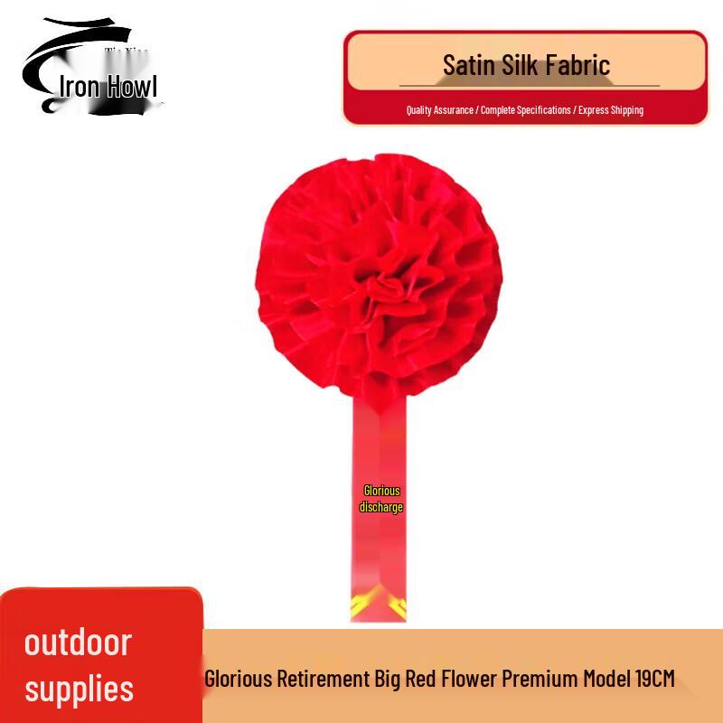 Satin Commendation Brooch