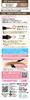 Lasting Eyebrow Liquid WPa 02 Natural Brown K-Pallete Two-Way
