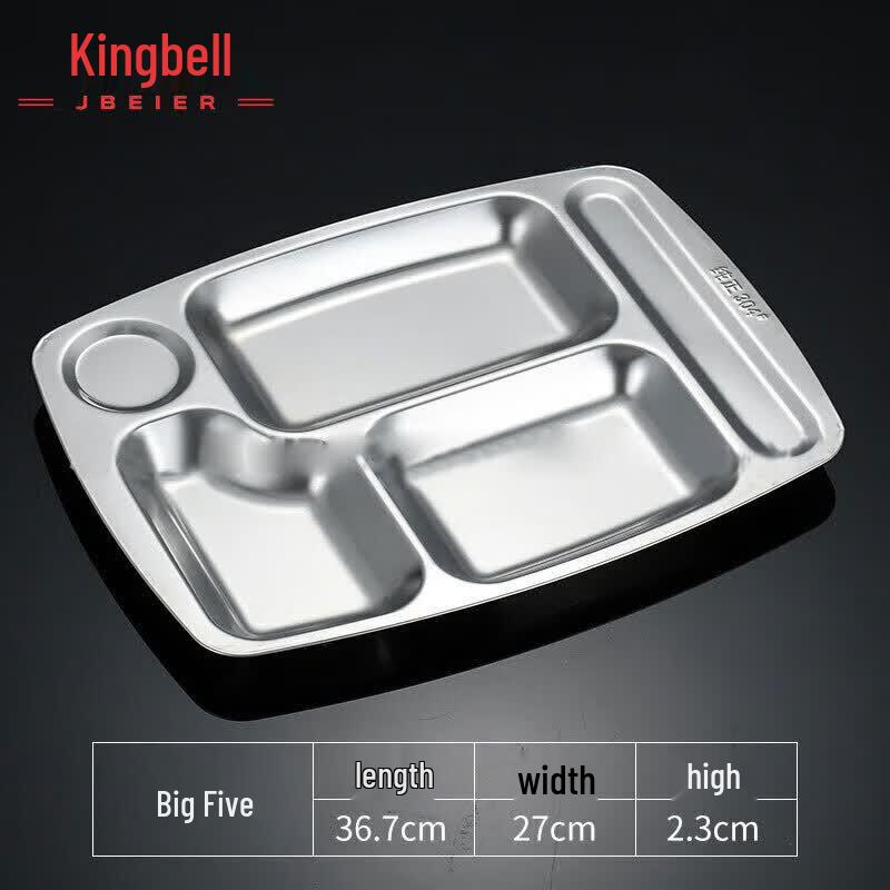 304 Stainless Steel 5-Compartment Meal Tray