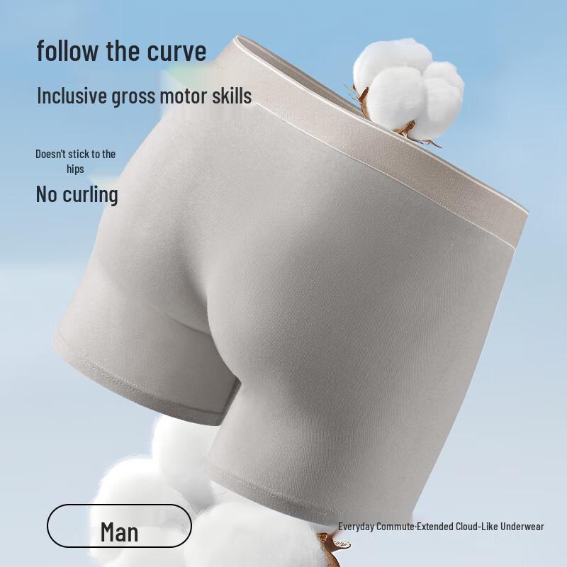 Yalu Men's Pure Cotton Anti-Chafe Sports Underwear