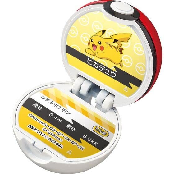 Bikkura Egg Pocket Monster Monster Ball Collection 7