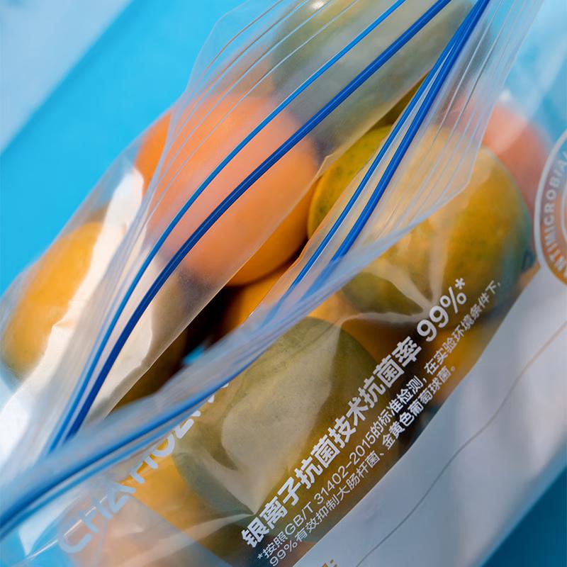 Camellia Food Fresh-keeping Bag Set