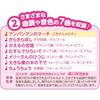 Bandai Anpanman Concert Playset for Ages 1 and Up with Interactive Features and Educational Benefits
