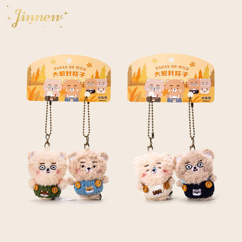 Cartoon Bear Dress Plush Keychain Pendant Girl Bag Decoration Fun Gifts Small