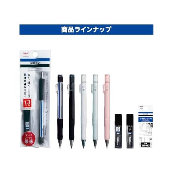 Tombow Mechanical Pencil MONO Graph 1.3mm Bold Lead White DPB-151C + 1.3mm HB Lead Refills 5 Pcs ECJ-121-5P