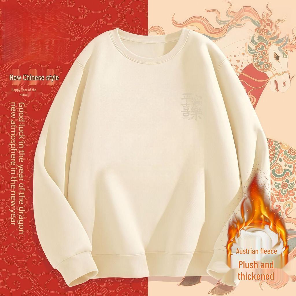 Men's Year of the Horse Red Coral Fleece Hoodie - Autumn/Winter, Plus Velvet, Cozy Cotton, Loose Fit, Versatile Round Neck.
