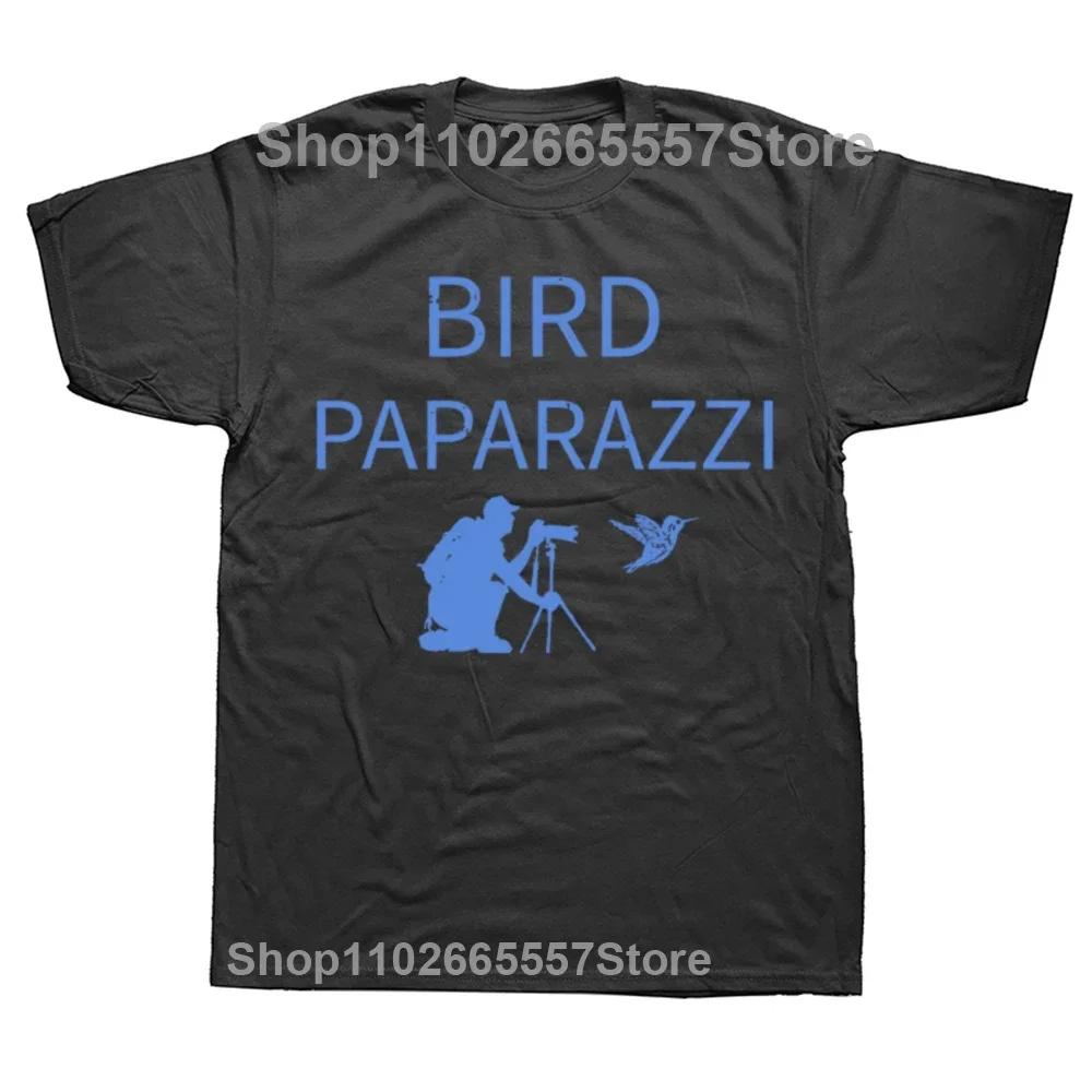 Funny Retro Vintage Birds Aren't Real T Shirts Summer Style Graphic Cotton Streetwear Short Sleeve Birthday Gifts T-shirt Unisex