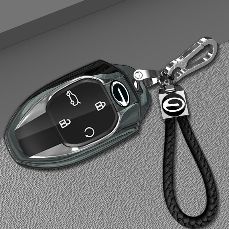 2023 Trumpchi GS3 YingSu Key Case - Compatible Car Key Accessory for GAC Trumpchi