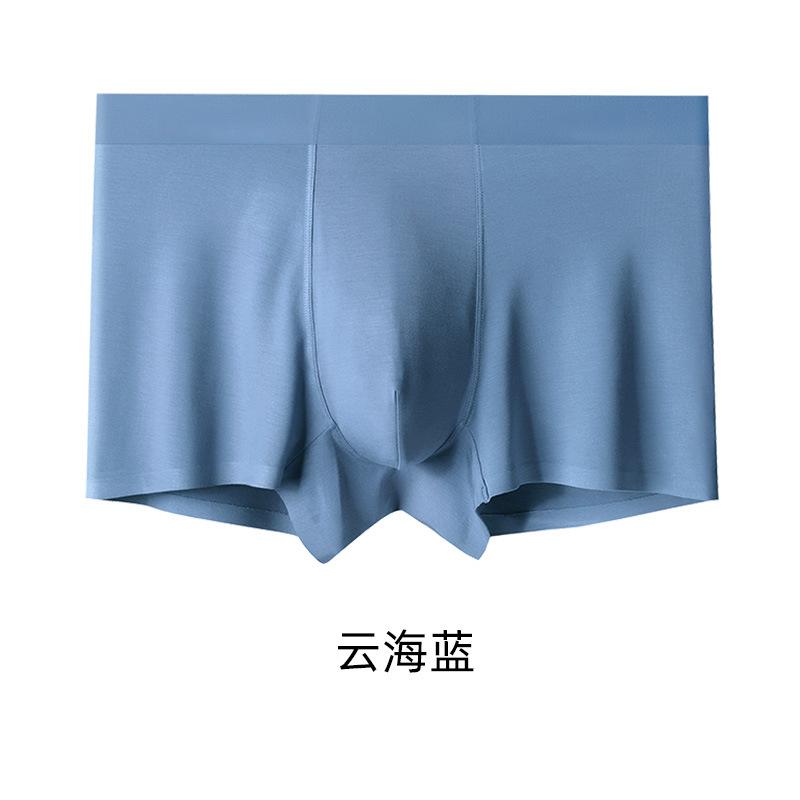 Lenjerie de corp bărbătească modală fără cusături 60S, boxeri moi prietenoși cu pielea, boxeri cu culoare solidă mărime mare cu întrepicior din mătase