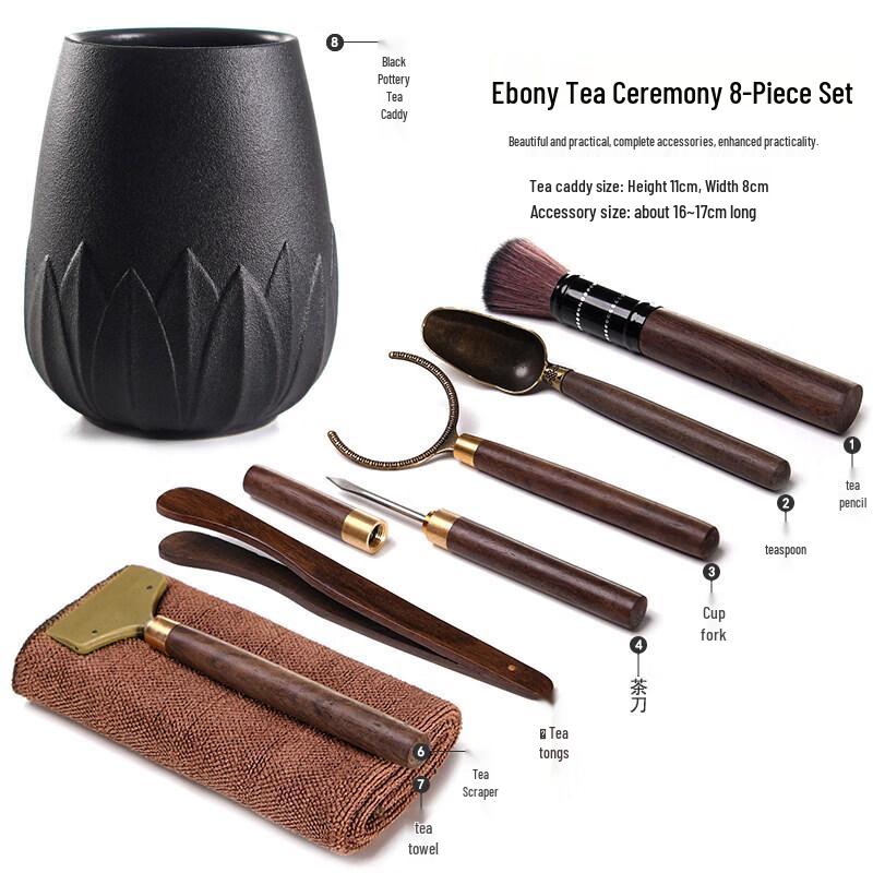 Qiwei Ceramic Tea Ceremony Set