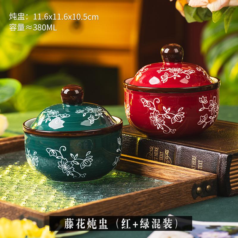 Vine Flower Stew Cup Ceramic Crock Pot Soup Stew Cup Household High-value Steaming Cup Water-proof Stew with Lid One Person Soup Cup Stew Pot