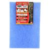 SK11 (SK11) Nylon scrubber, ultra-fine, blue, abrasive-free