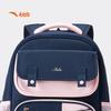 Anta Children's Primary School Backpack